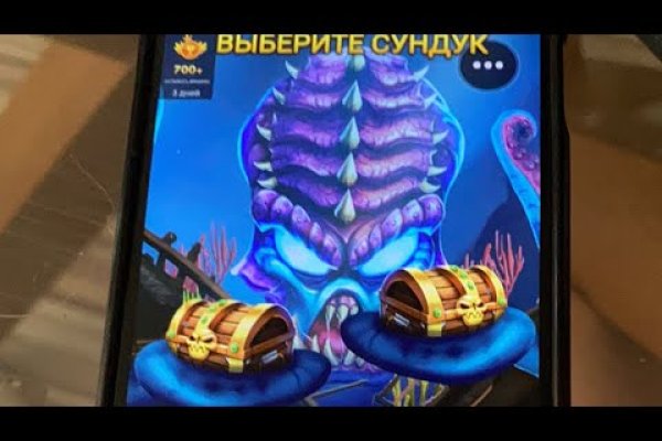 Kraken пользователь не найден при входе