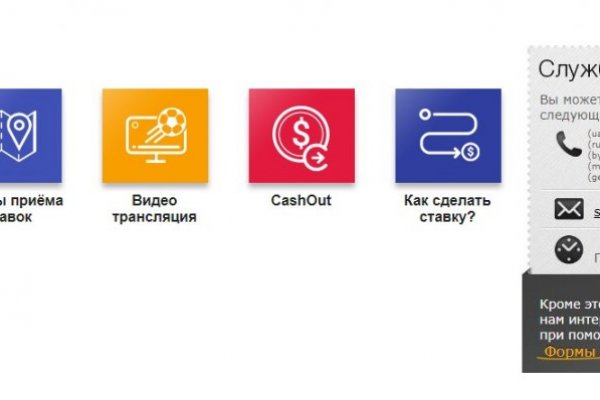 Кракен официальный сайт