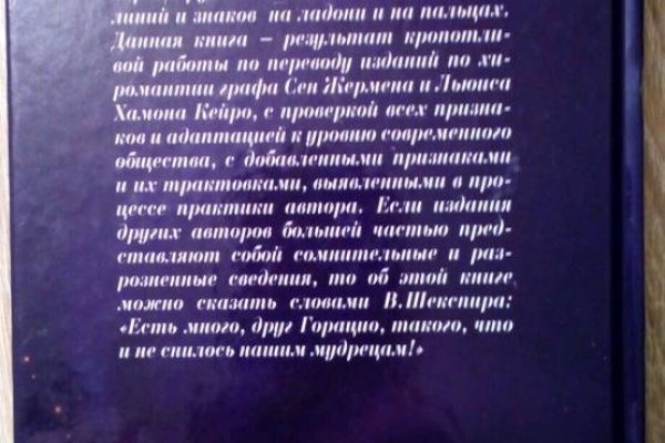 Блэкспрут зеркало кракен