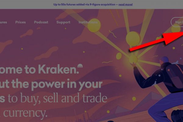 Kraken рабочая ссылка 2025