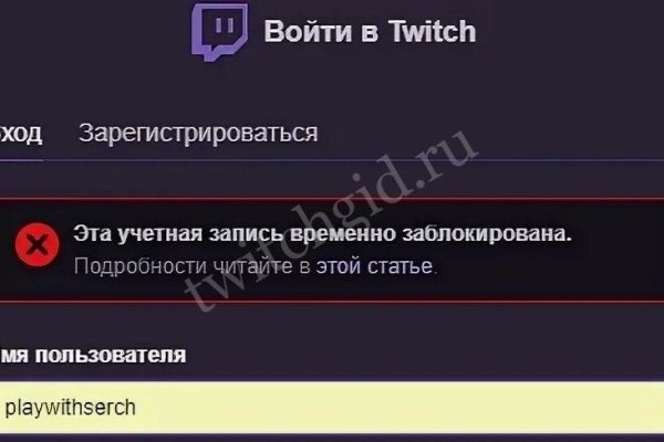 Кракен закладки