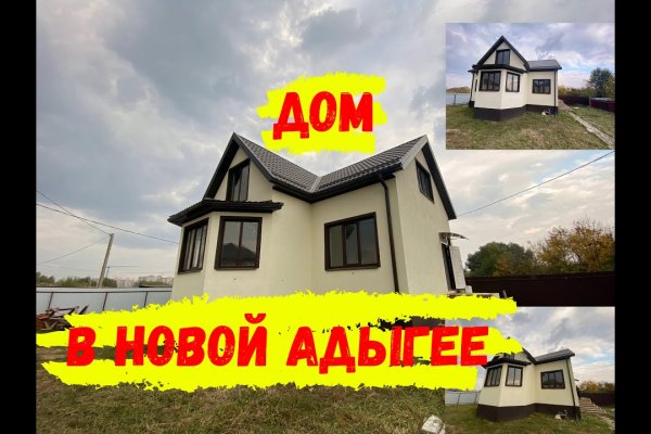 Кракен онлайн