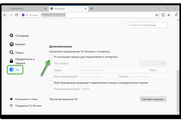 Кракен питер