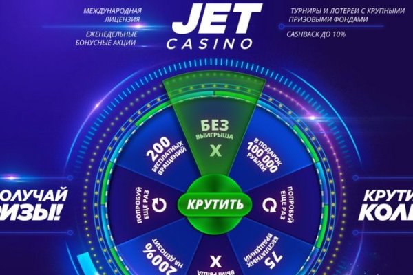 Зарегистрироваться на сайте кракен