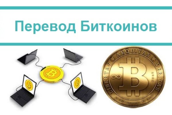 Кракен стор