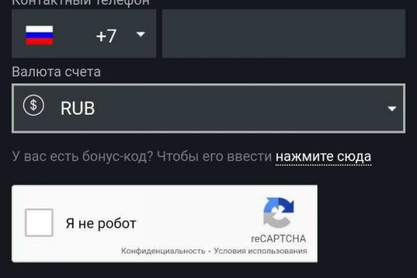 Mega darknet ссылка