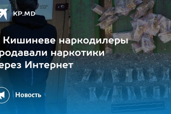 Кракен мага