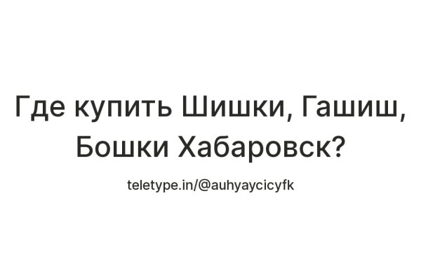 Ссылка на кракен шоп
