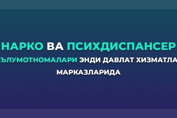 Рабочая ссылка кракен маркетплейс