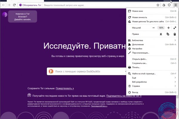 Кракен драг