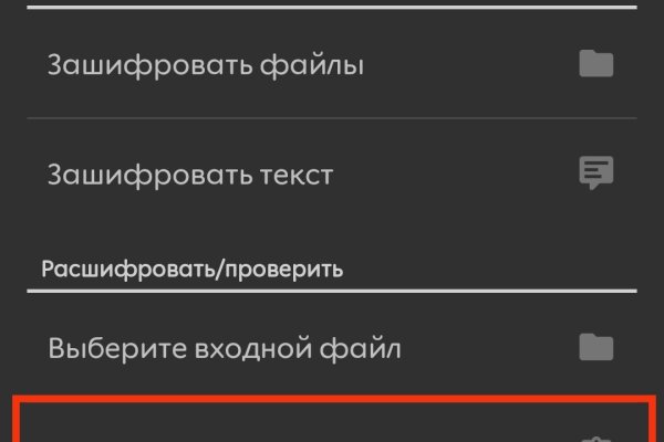 Кракен площадка ссылка