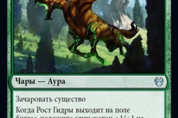 Кракен зеркало onion