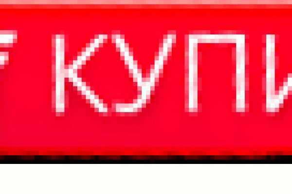 Сайт kraken darknet
