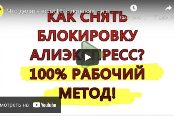 Кракен даркнет рабочая ссылка