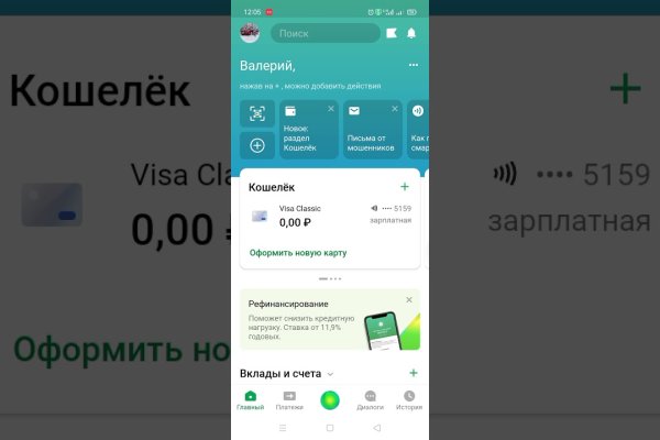 Kraken рабочая ссылка 2025