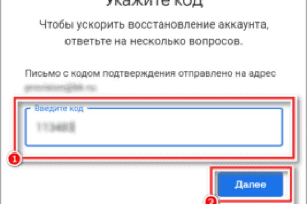 Кракен войти на сайт
