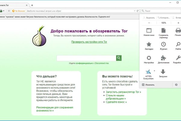 Кракен через тор