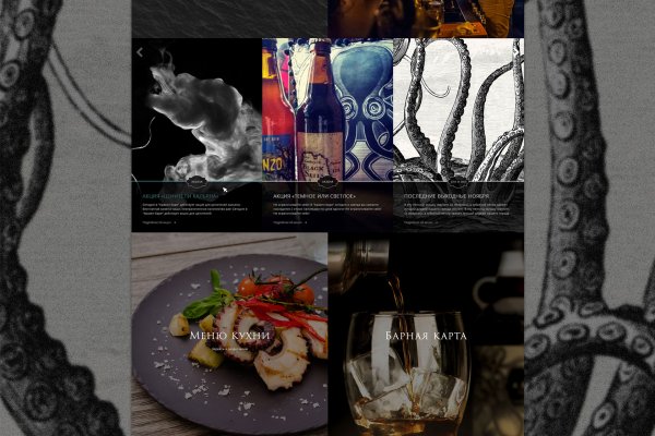 Кракен ссылка gigageek ru