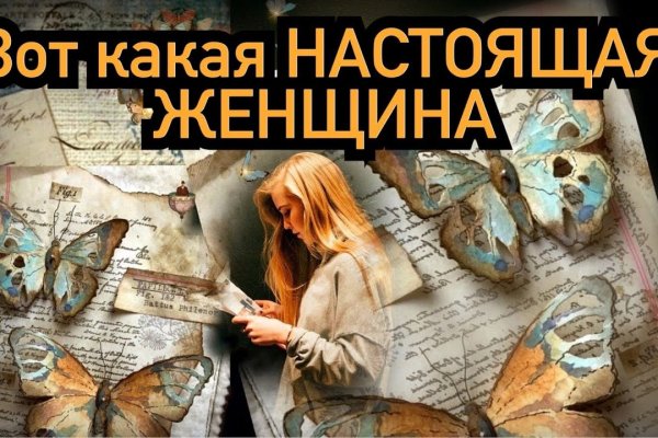 Кракен регистрация