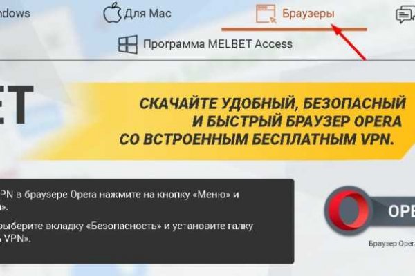 Kraken зеркало стор