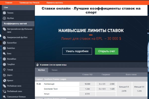 Как найти актуальную ссылку на кракен