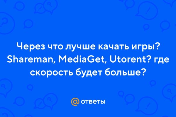 Кракен найти сайт