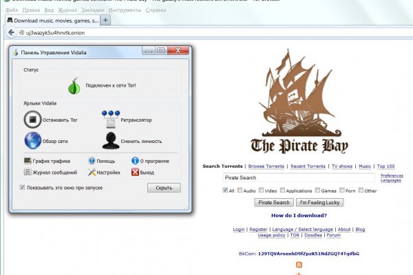 Кракен магазин kraken clear com
