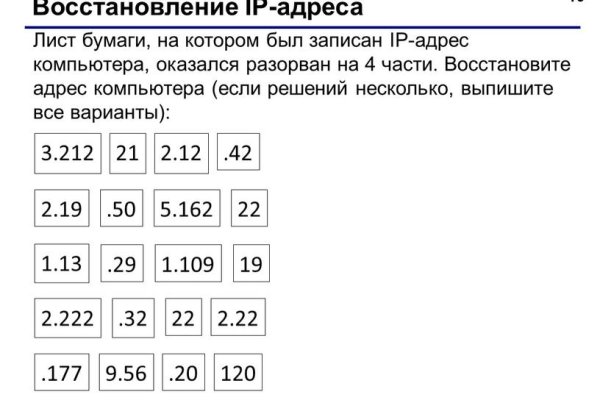 Кракен новое зеркало