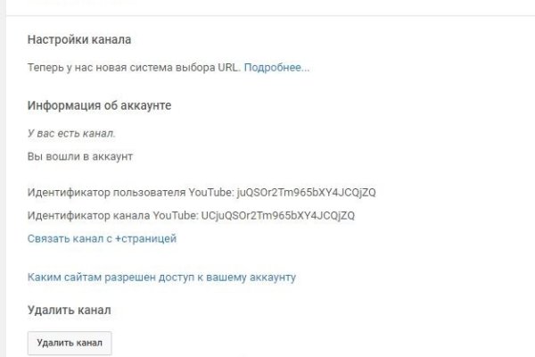 Kraken tor зеркало
