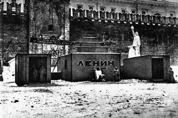 Кракен даркнет скачать